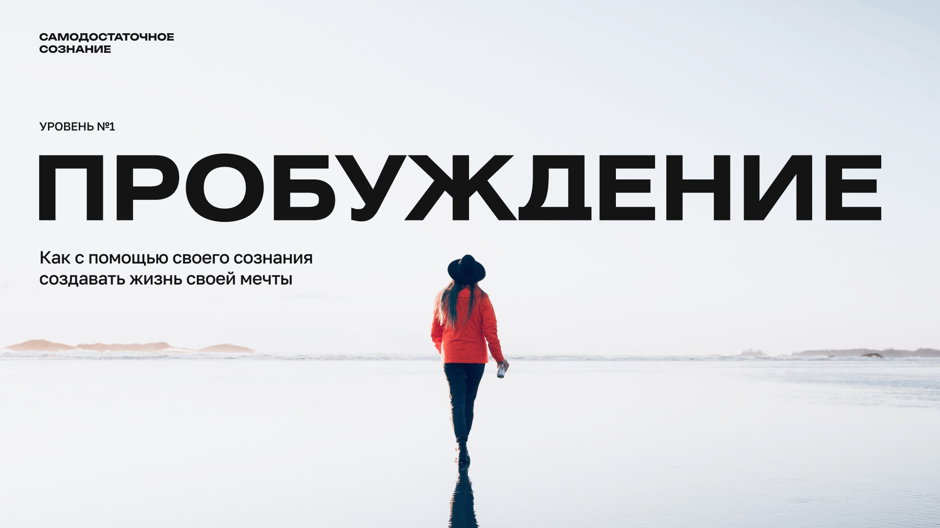 Урок 4 Причина во мне